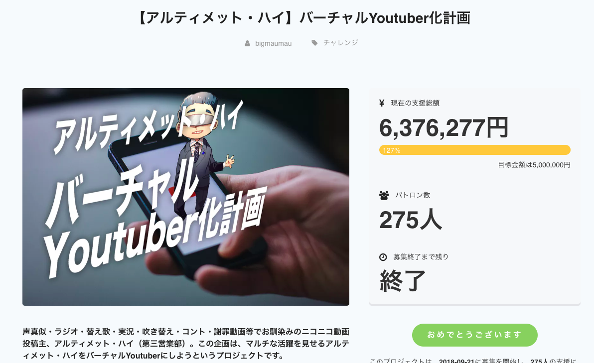 みみたろうvtuberの中の人は誰 顔バレや身バレは 誕生した経緯は