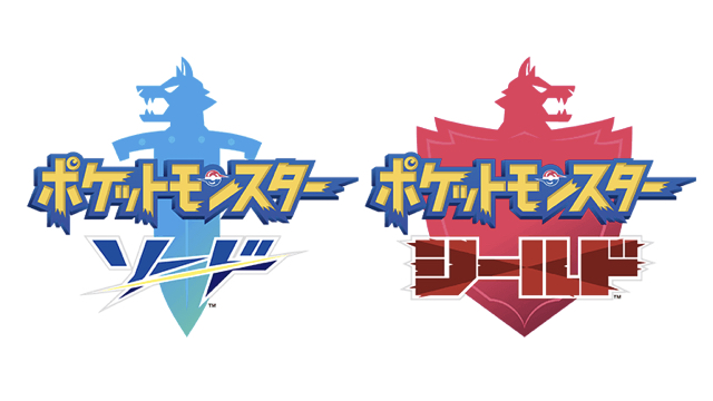 ポケモンソードシールドの体験版はいつから どこまでプレイ可能 Yukiqsolve